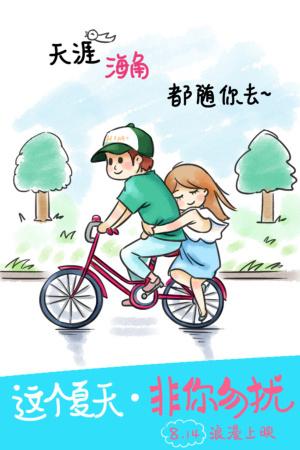 做个美国洲际大学成绩单